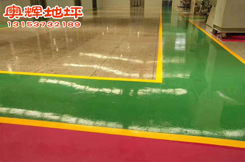 環(huán)氧地坪施工我們需要注意什么？(圖1)